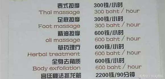 泰国古法抓龙,泰国古法抓龙哪里有