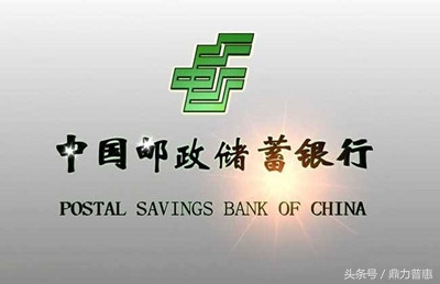 全面了解邮政银行小额*款贷**，你还在等什么！