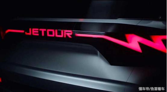捷途x概念车亮相,捷途x概念车
