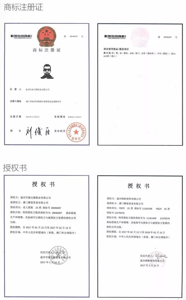 我冒着生命危险暗访了定价1999元的山寨YEEZY订货会