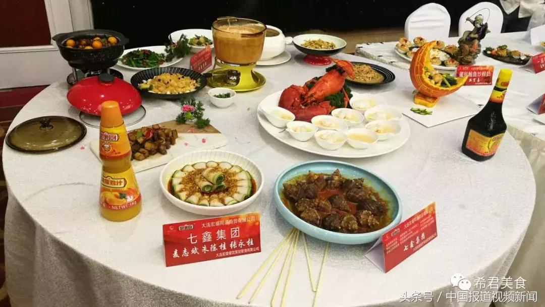 第七届厨王争霸赛,蓟州国际杯厨王争霸赛