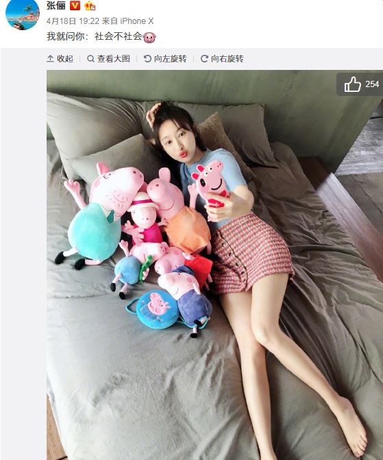 小猪佩奇赚钱,小猪佩奇卖货案例