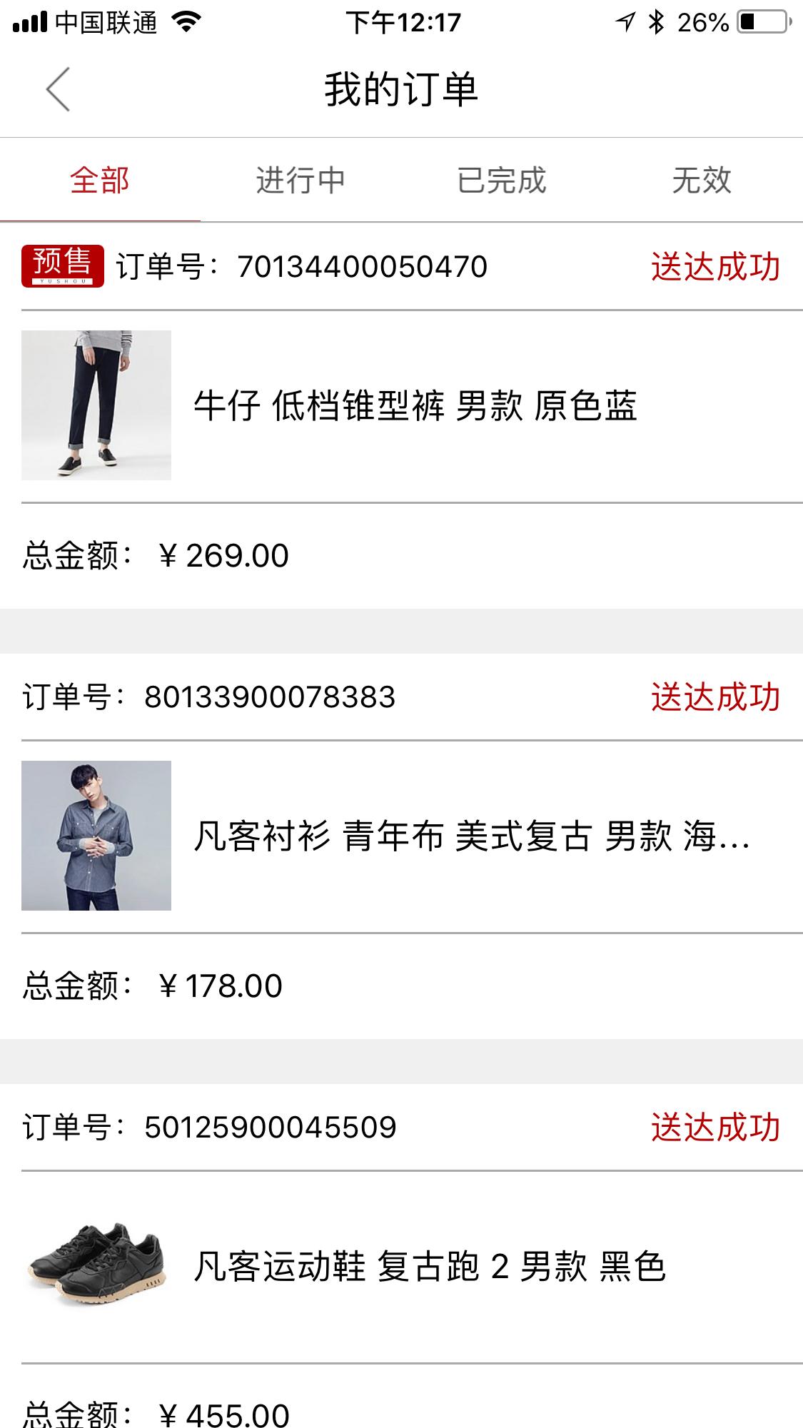 网易严选和小米有品哪个好,严选和小米有品