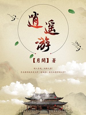 2023橙瓜网络文学奖十大作品,世界读书日书籍前十名