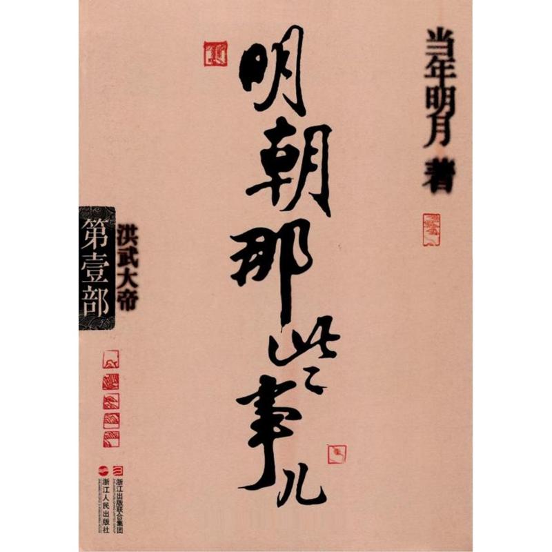 中学生课外阅读书目,中学生阅读书目推荐30本