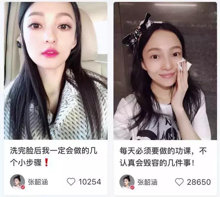 范冰冰张韶涵关晓彤,范冰冰林允袁姗姗