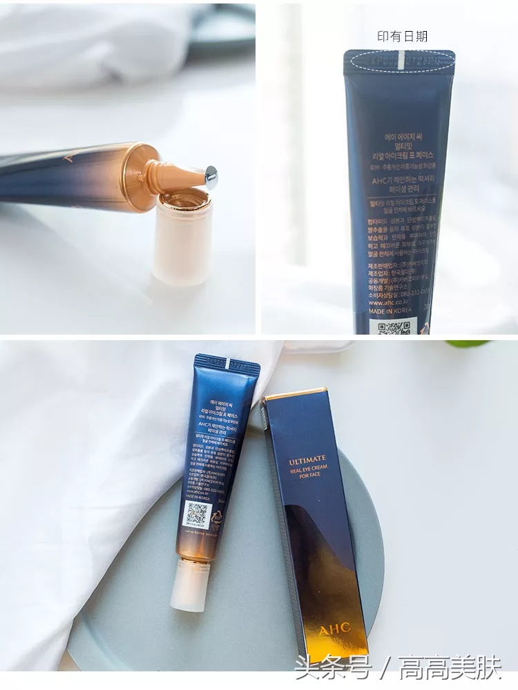 ahc第六代30克眼霜多少钱,ahc第七代眼霜