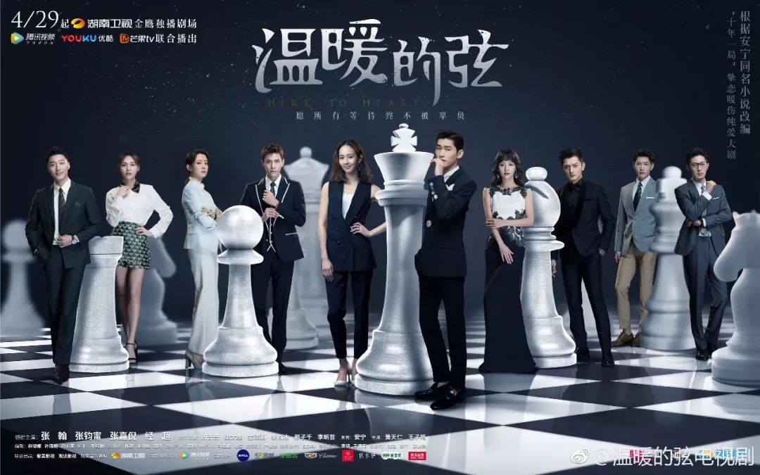 张翰张钧甯高甜,张翰和张钧甯的吻戏完整版