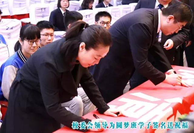 临汾同盛实验中学初中有圆梦班吗,临汾同盛实验中学圆梦部怎么进