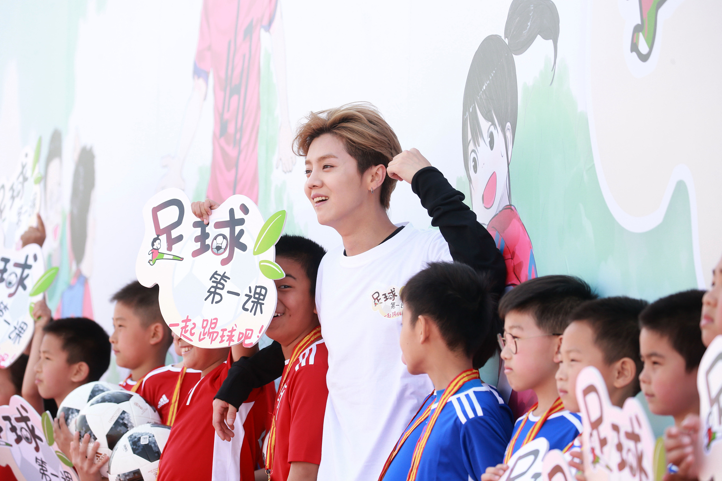 鹿晗的阳光少年叫什么,鹿晗足球梦想