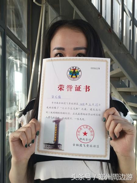 孤柏渡黄河塬蹦极,孤柏渡黄河旅游风景区蹦极还有吗