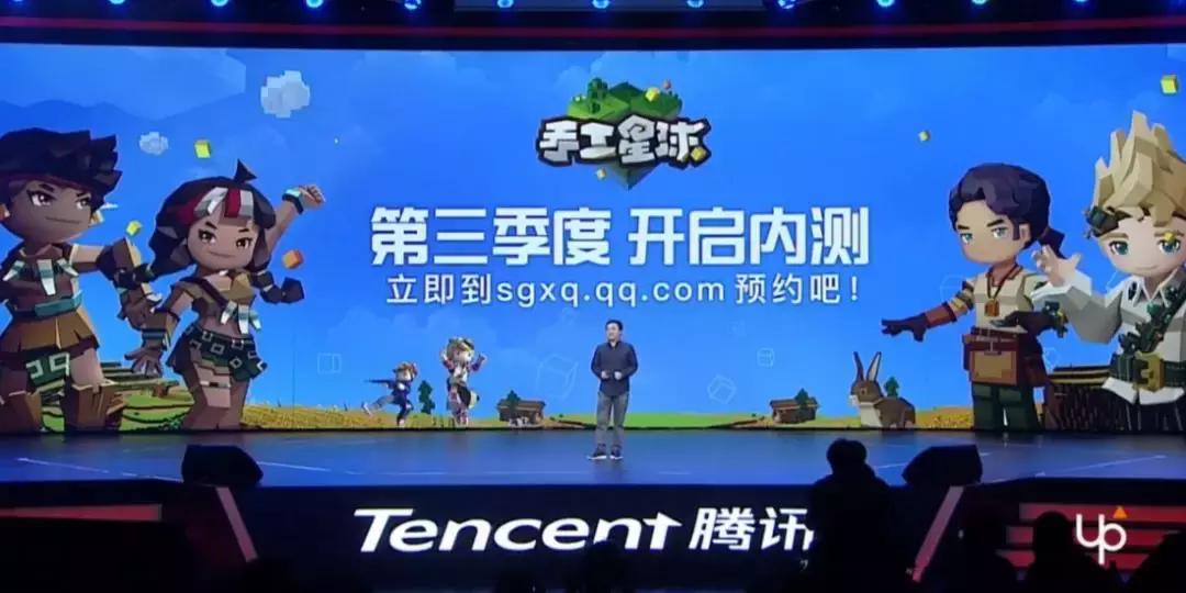 腾讯的堡垒之夜手游版什么时候出,2019年的堡垒之夜手游