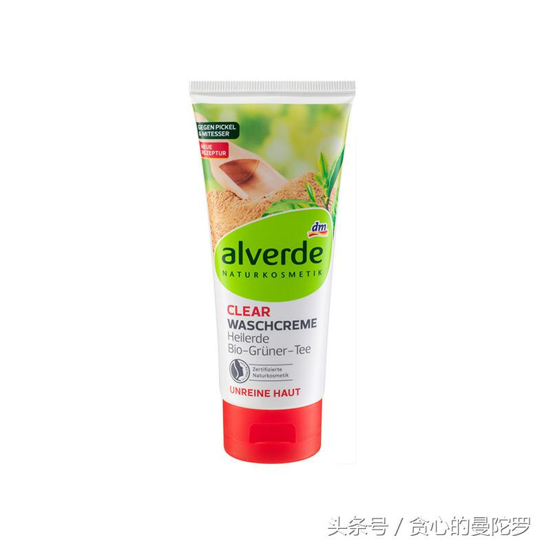 德国药妆洁面品，清洁力排行榜