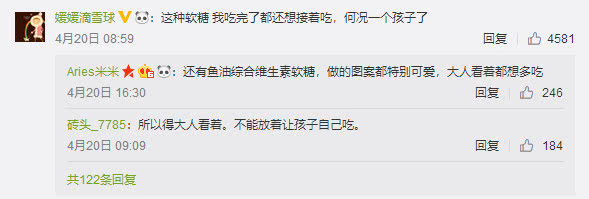 儿童吃了维生素e软糖,儿童吃复合维生素软糖的危害