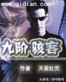 黑客窃取超6亿美元加密货币,惊天黑客盗走4000万美元