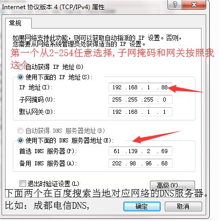 地下城与勇士进游戏就弹桌面,地下城与勇士一进高级地图就中断