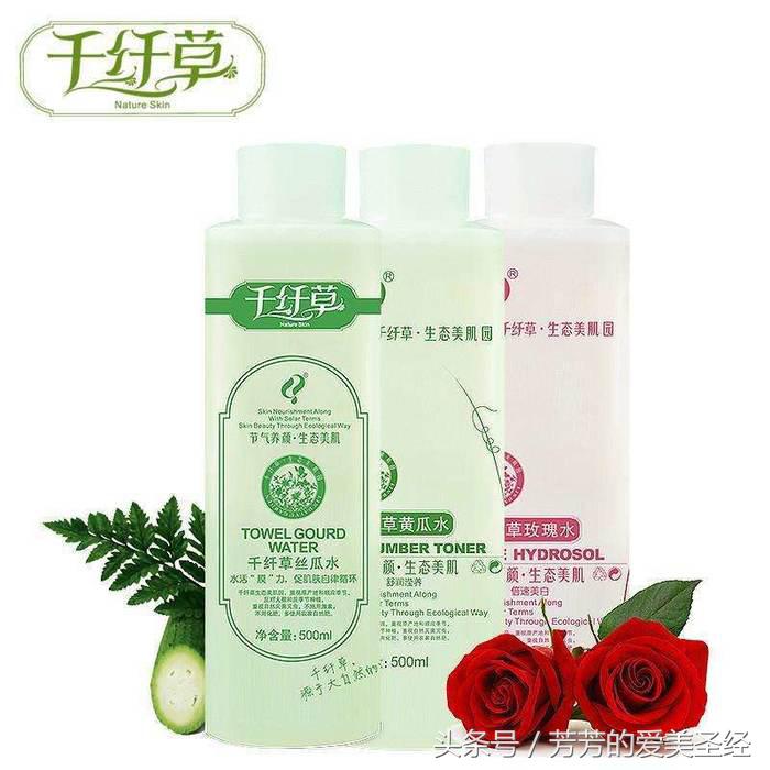 30岁不粘脸的平价补水护肤水,适合干敏皮的高保湿化妆水推荐