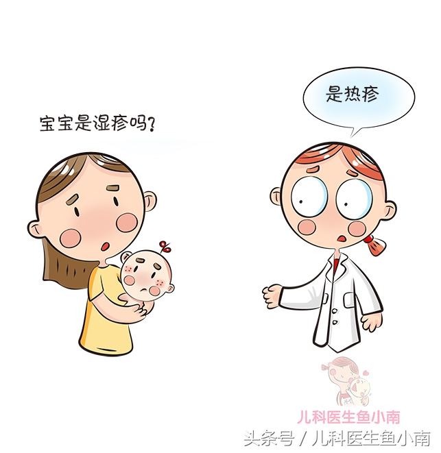 新生儿热疹和湿疹的预防与护理,宝宝湿疹热疹如何预防及护理