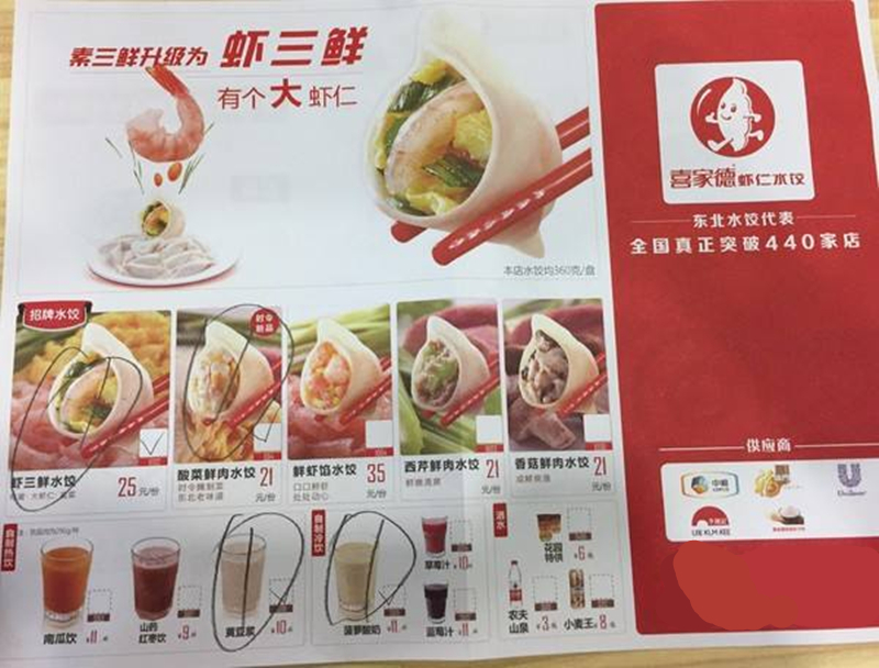 未来餐饮加盟推荐方案,餐饮加盟的思路