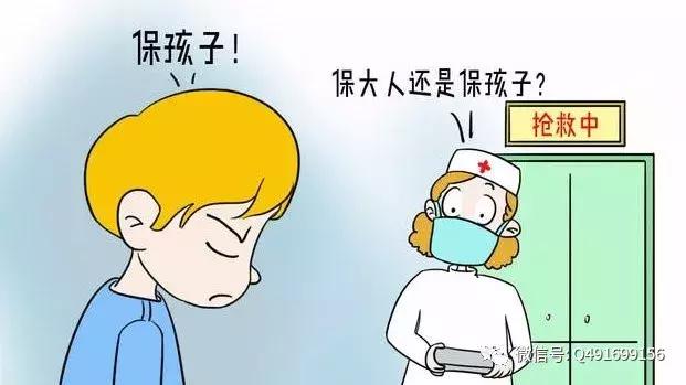 女人生孩子如同走了一趟鬼门关，这时候，男人你对她做了什么？