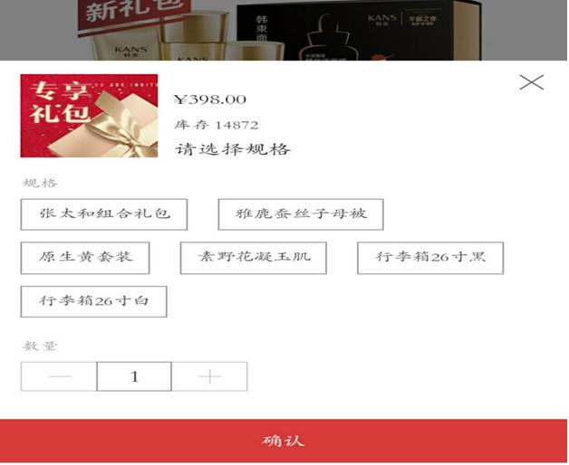 云集微店被罚款958万,云集上市后怎么样了