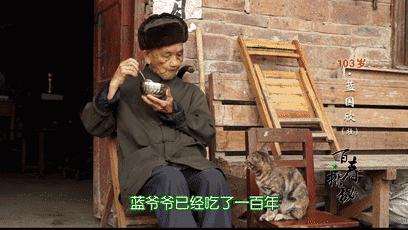 100岁老中医养生粥,老中医推荐的抗衰老粥