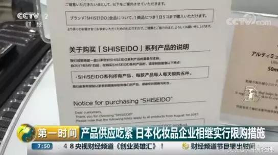 日本化妆品海外代购,日本化妆品牌sly