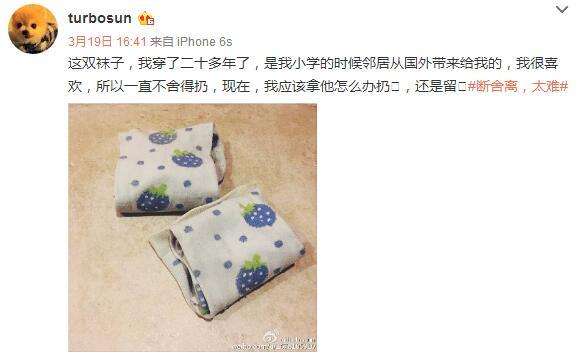 邓超孙俪在关晓彤面前撒狗粮,孙俪拿10万钱给老公