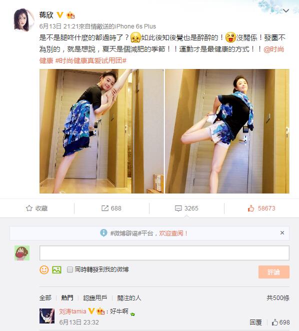 娱乐圈腿长前十名女,娱乐圈中腿长的女明星们