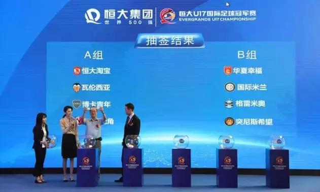 广州恒大主场0:1不敌山东鲁能,广州恒大主场失利无缘亚冠决赛