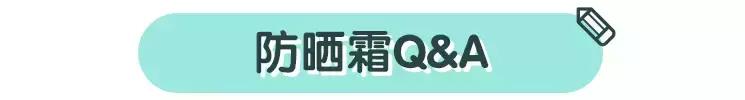 哪种儿童防晒可以防止宝宝晒黑,孩子不想被晒黑怎么办没有防晒霜