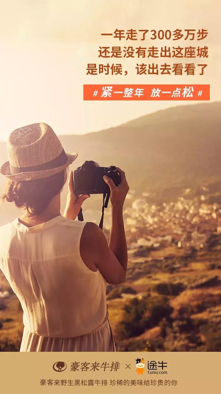 豪客来哪款牛排值得推荐,豪客来牛排合成肉