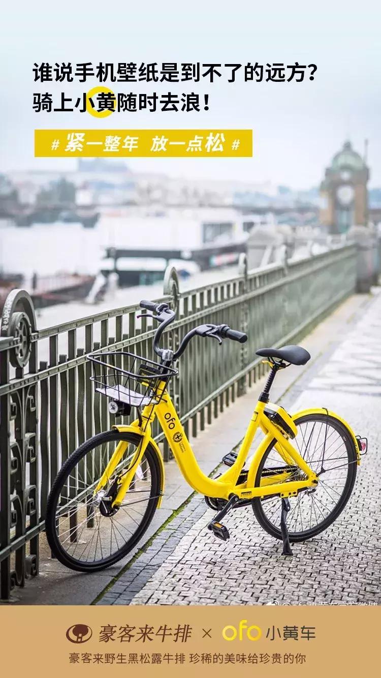 豪客来哪款牛排值得推荐,豪客来牛排合成肉