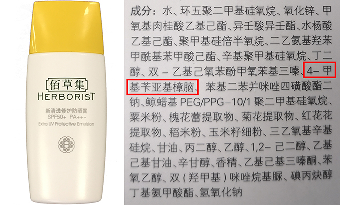 超长十个小时平价防晒霜测评,好用不贵的防晒霜实测