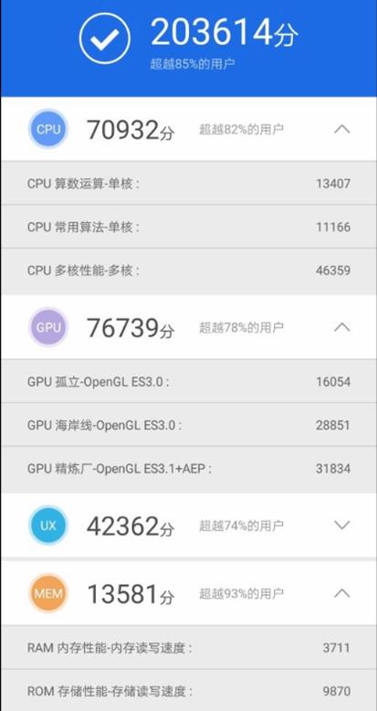 叶秋评测小米10至尊,叶秋评测的微博