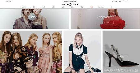 明星都在哪个网站买东西,明星都在什么平台买衣服
