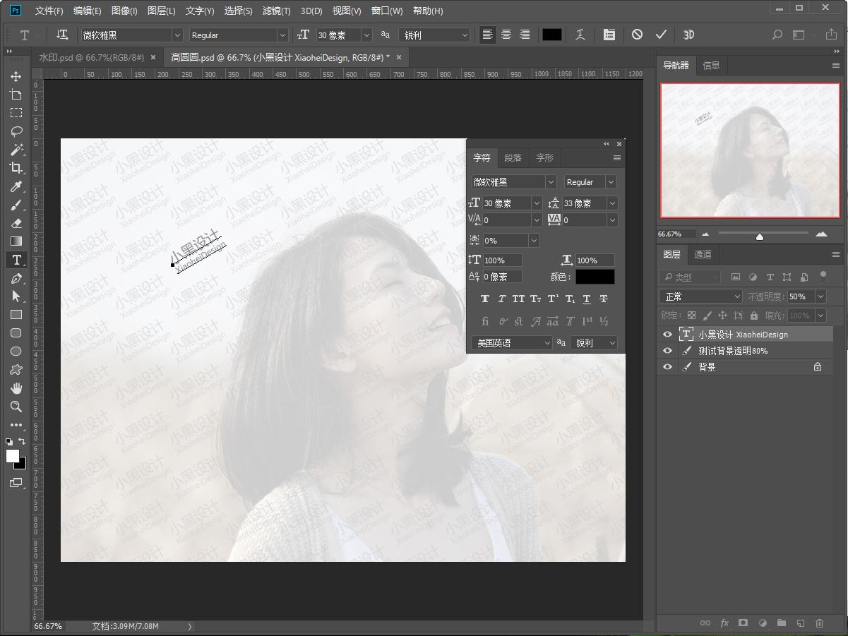 颜色减淡ps原理,ps如何去除大面积水印半透明水印
