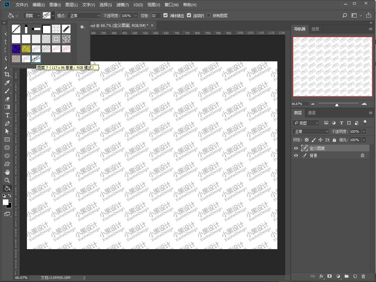 颜色减淡ps原理,ps如何去除大面积水印半透明水印