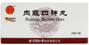 调理腹泻的中成药有哪些,治急性腹泻用什么中成药