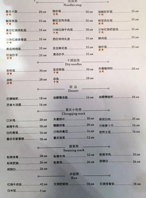 孟非谈小面失败原因,孟非小面全国共有几家