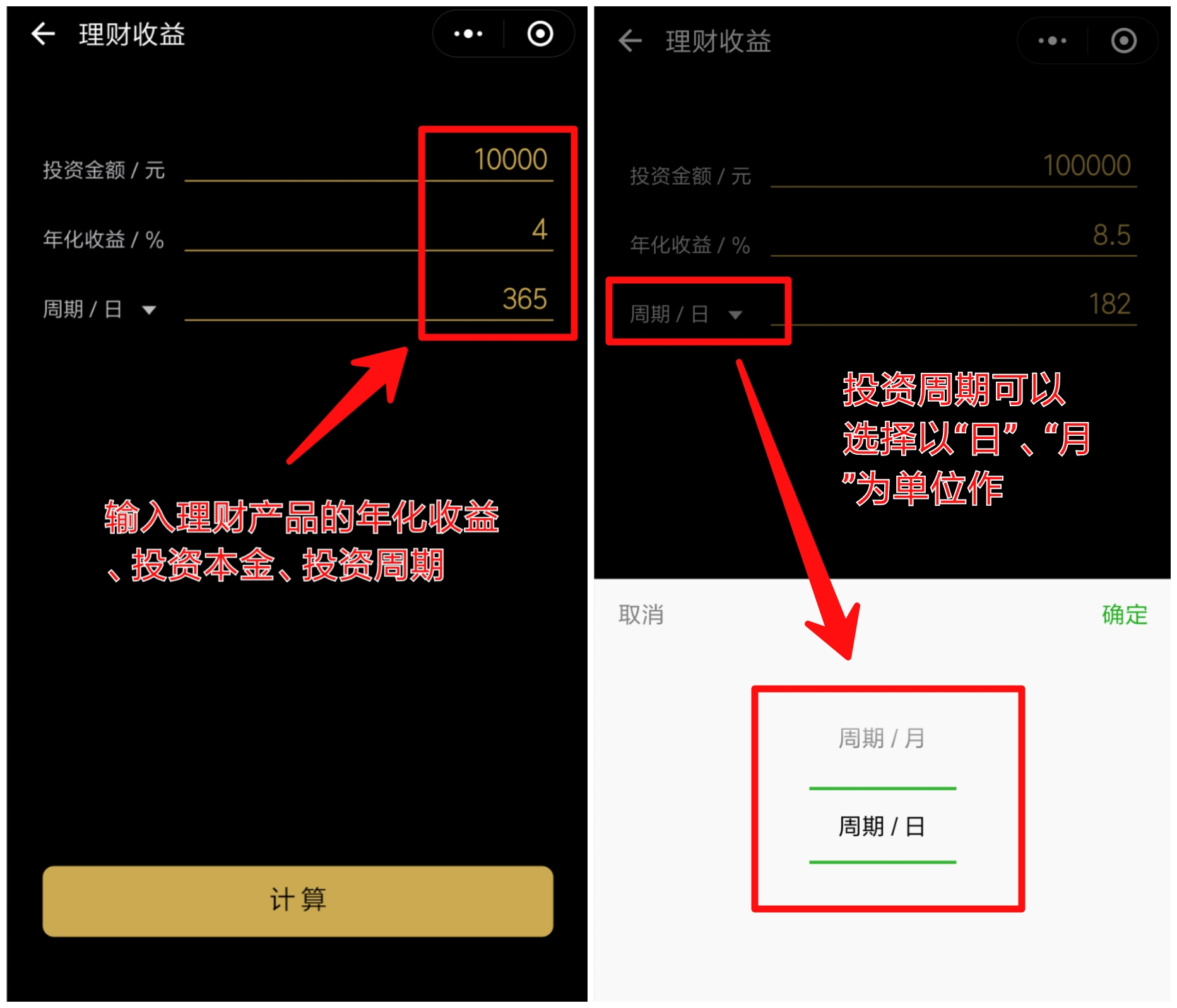 余额宝每个月可以赚多少,余额宝1天能转多少