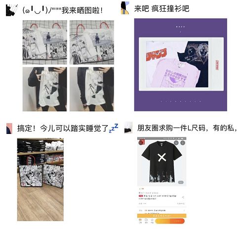 优衣库漫画联名t恤蓝色,优衣库联名动漫戴墨镜男t恤