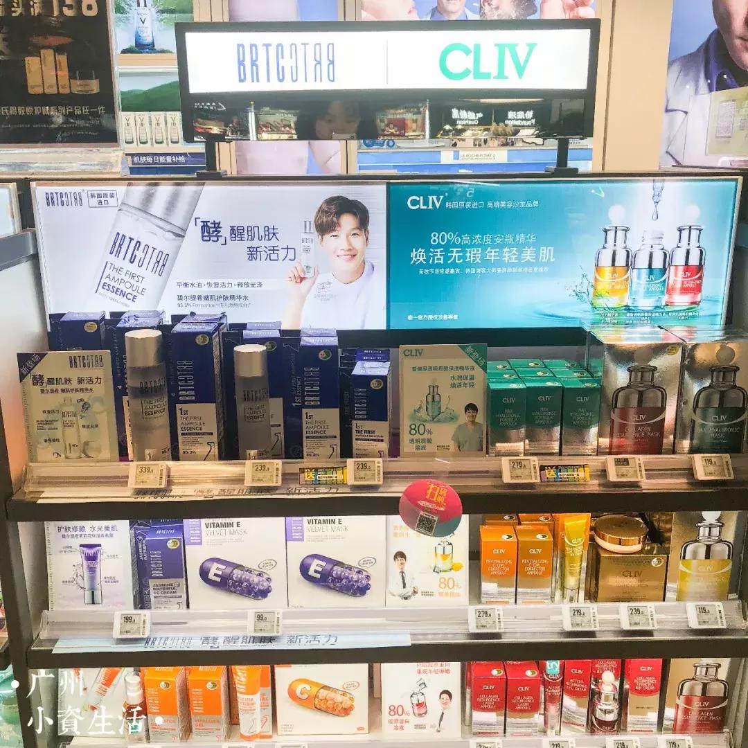 广州化妆品网红店,广州有一个全是黑色两层的网红店