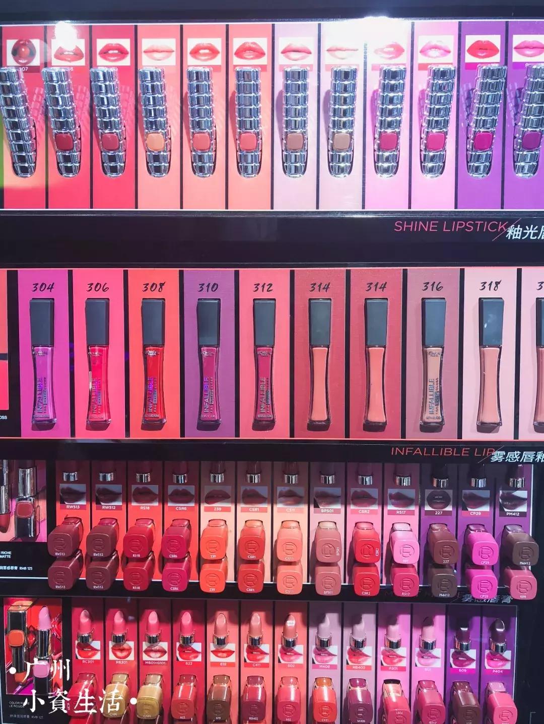 广州化妆品网红店,广州有一个全是黑色两层的网红店