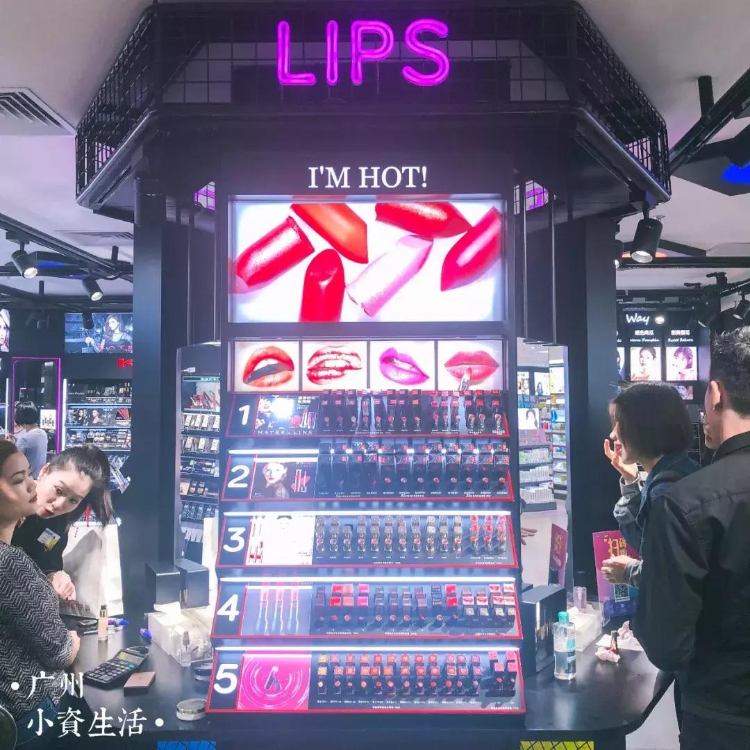 广州类似屈臣氏的超市,广州化妆品网红店