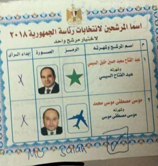 萨拉赫埃及乌拉圭,萨拉赫阿拉伯之神