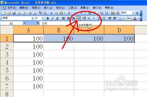 excel如何合并单元格但文字不去除,excel如何合并单元格但不居中
