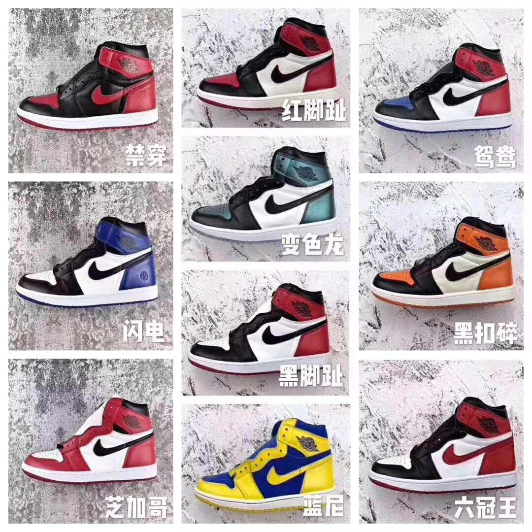 驰骋球场与世界的耐克乔丹