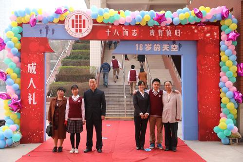 18岁来了成人礼,青年人的成人礼