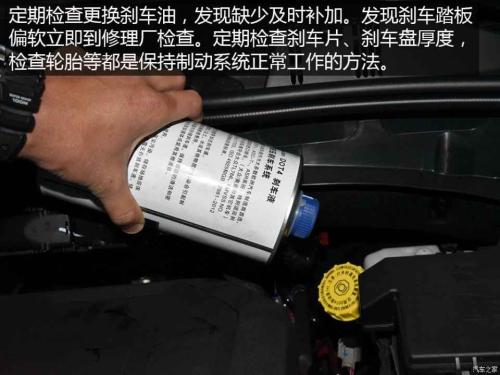 汽车刹车不太好用且刹车距离变长,汽车刹车距离变长怎么回事